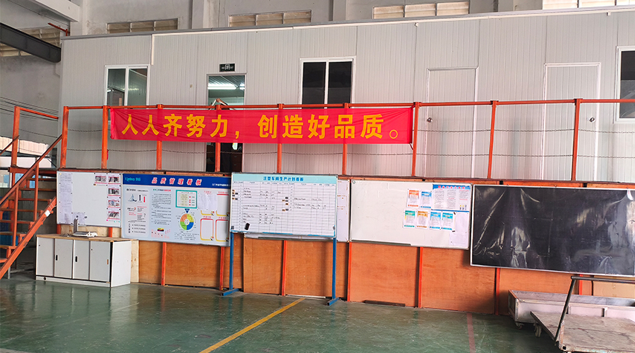 車間整潔管理，鑄就企業(yè)輝煌