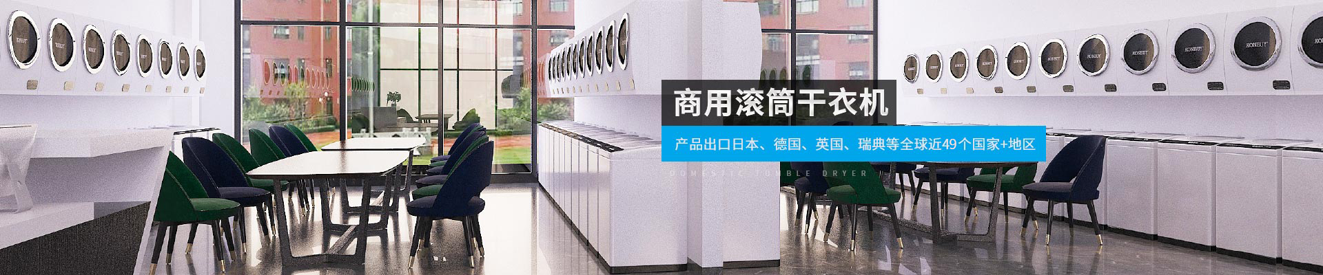 金環(huán)電器-產品出口日本、德國、英國、瑞典等全球近40個國家+地區(qū)