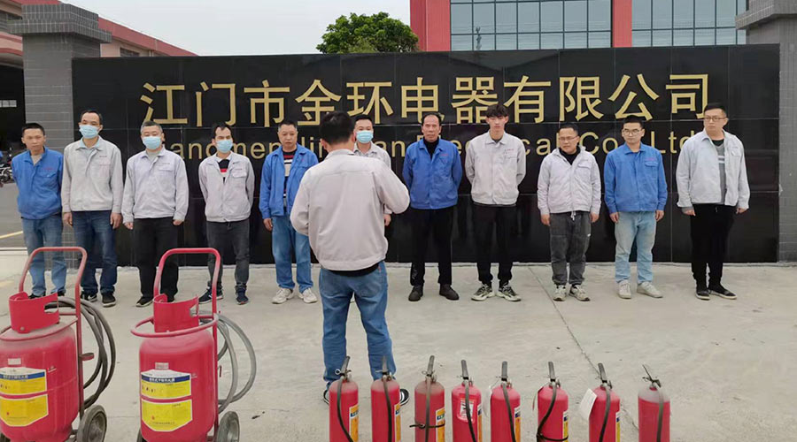 安全無小事！金環(huán)電器舉行2022年度應(yīng)急救援與疏散演練