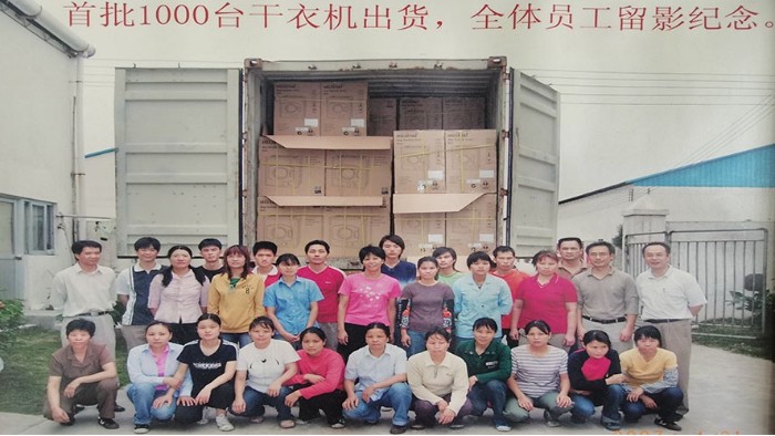 一路跟隨著滾筒干衣機(jī)代工廠的兩次搬遷，如今的他們怎么樣？