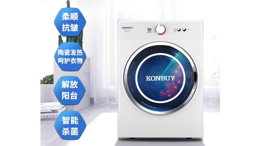 衣服烘干機優(yōu)缺點，是真香還是弊端多呢？