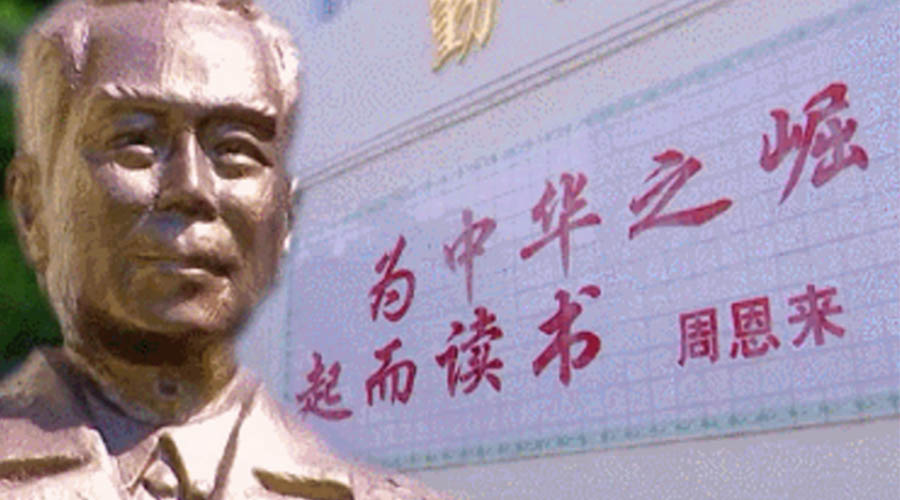 回顧視察江門事跡！金環(huán)電器紀(jì)念周恩來總理逝世46周年